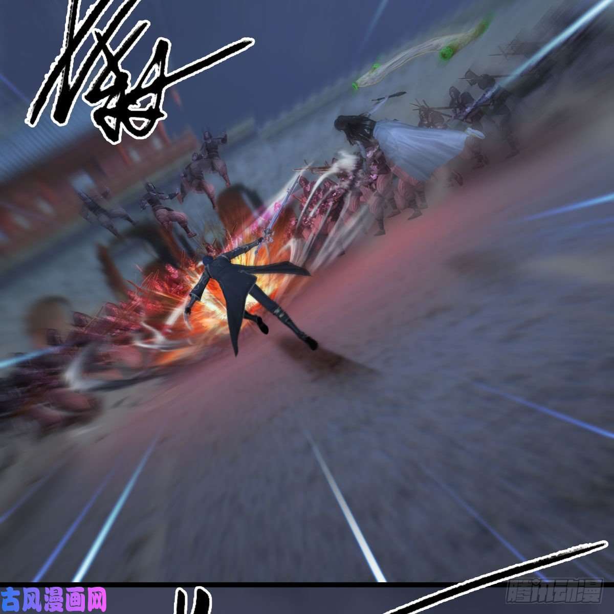 堕玄师第371话：尸城作战