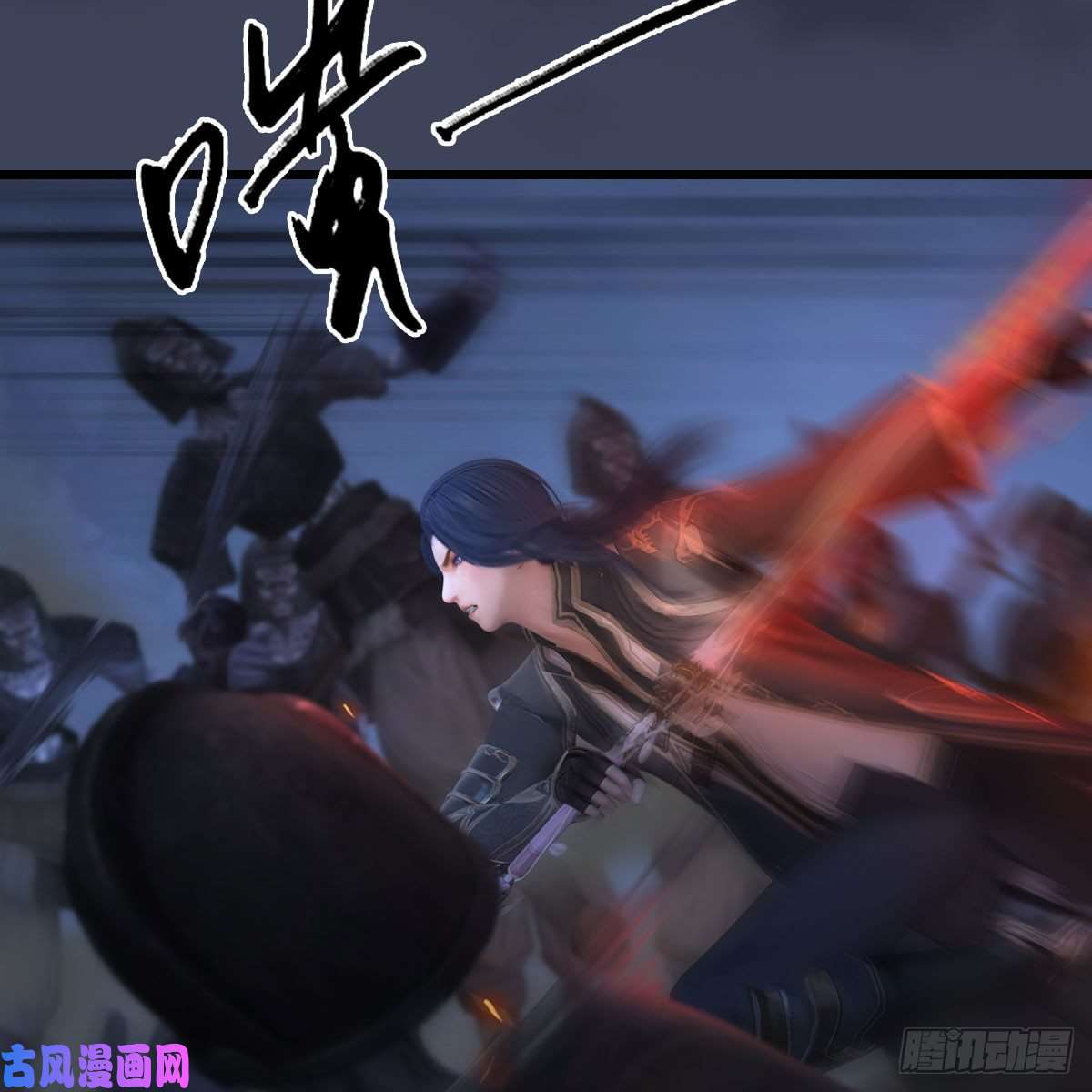 堕玄师第371话：尸城作战