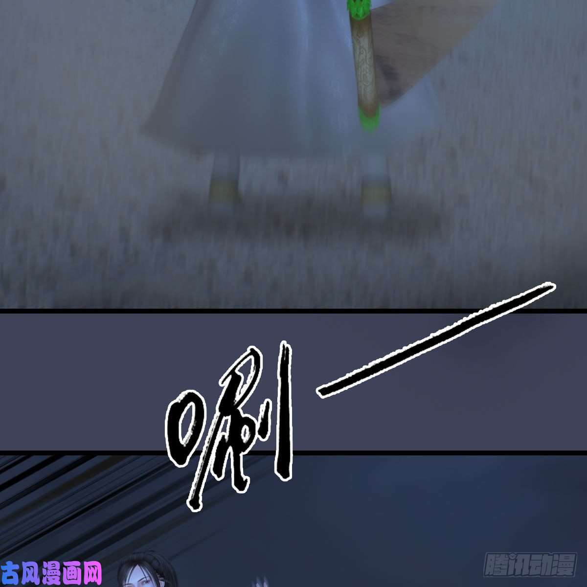 堕玄师第371话：尸城作战