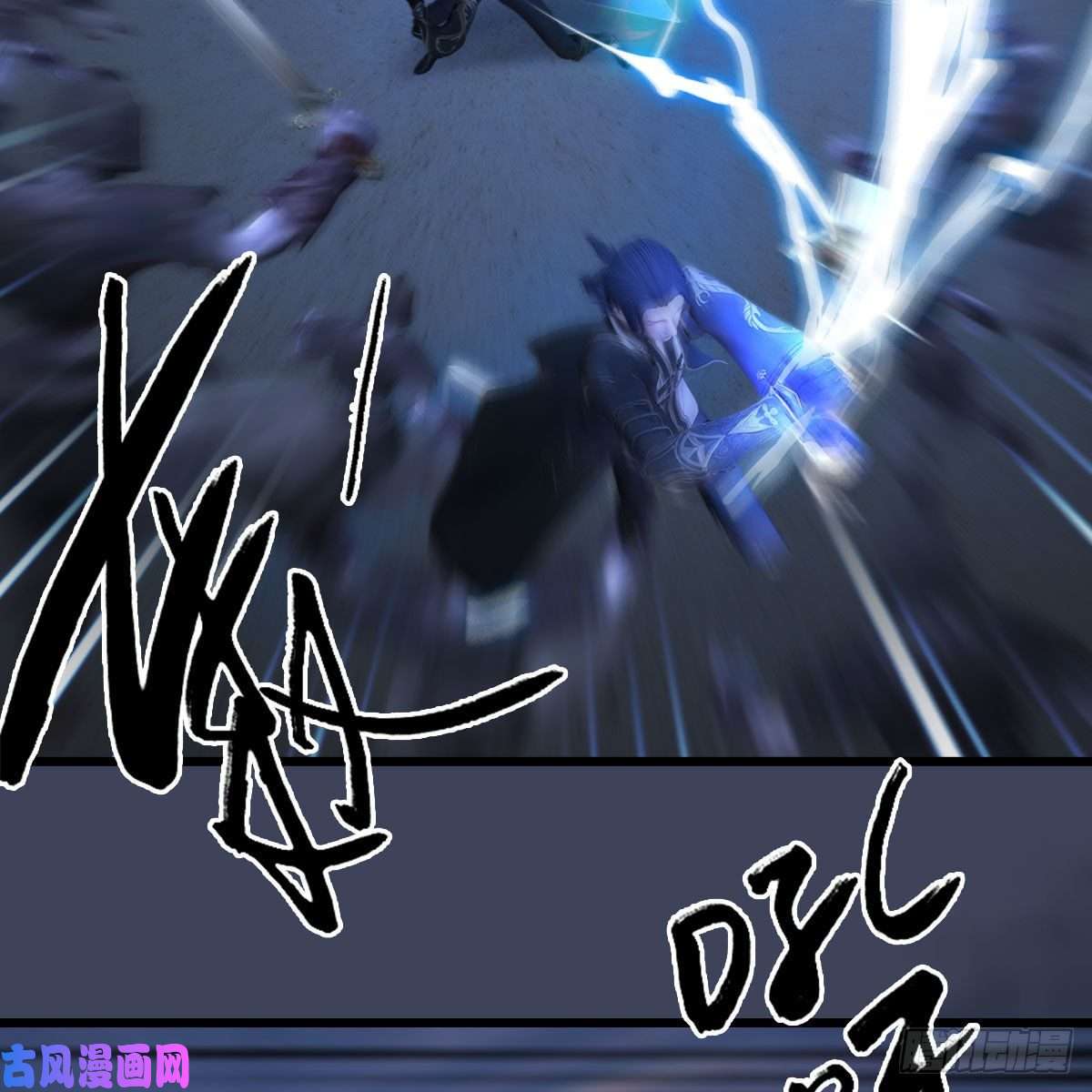 堕玄师第371话：尸城作战