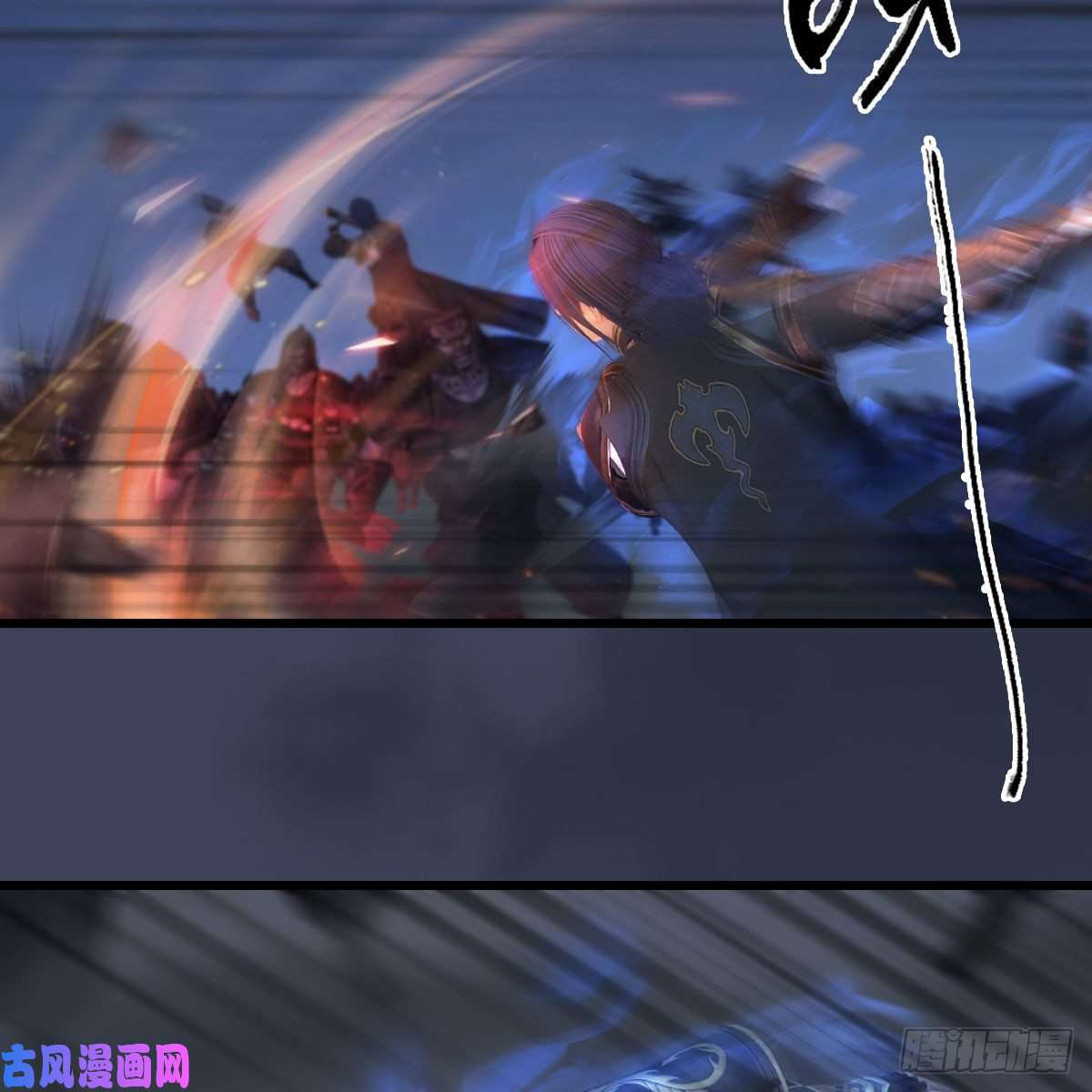 堕玄师第371话：尸城作战