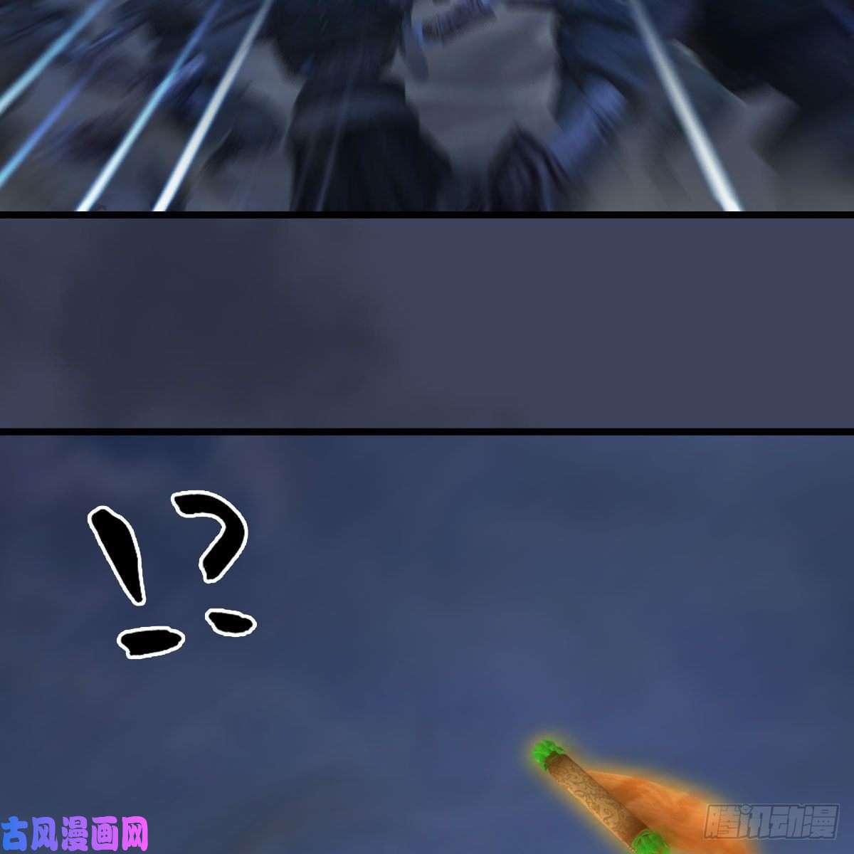 堕玄师第371话：尸城作战