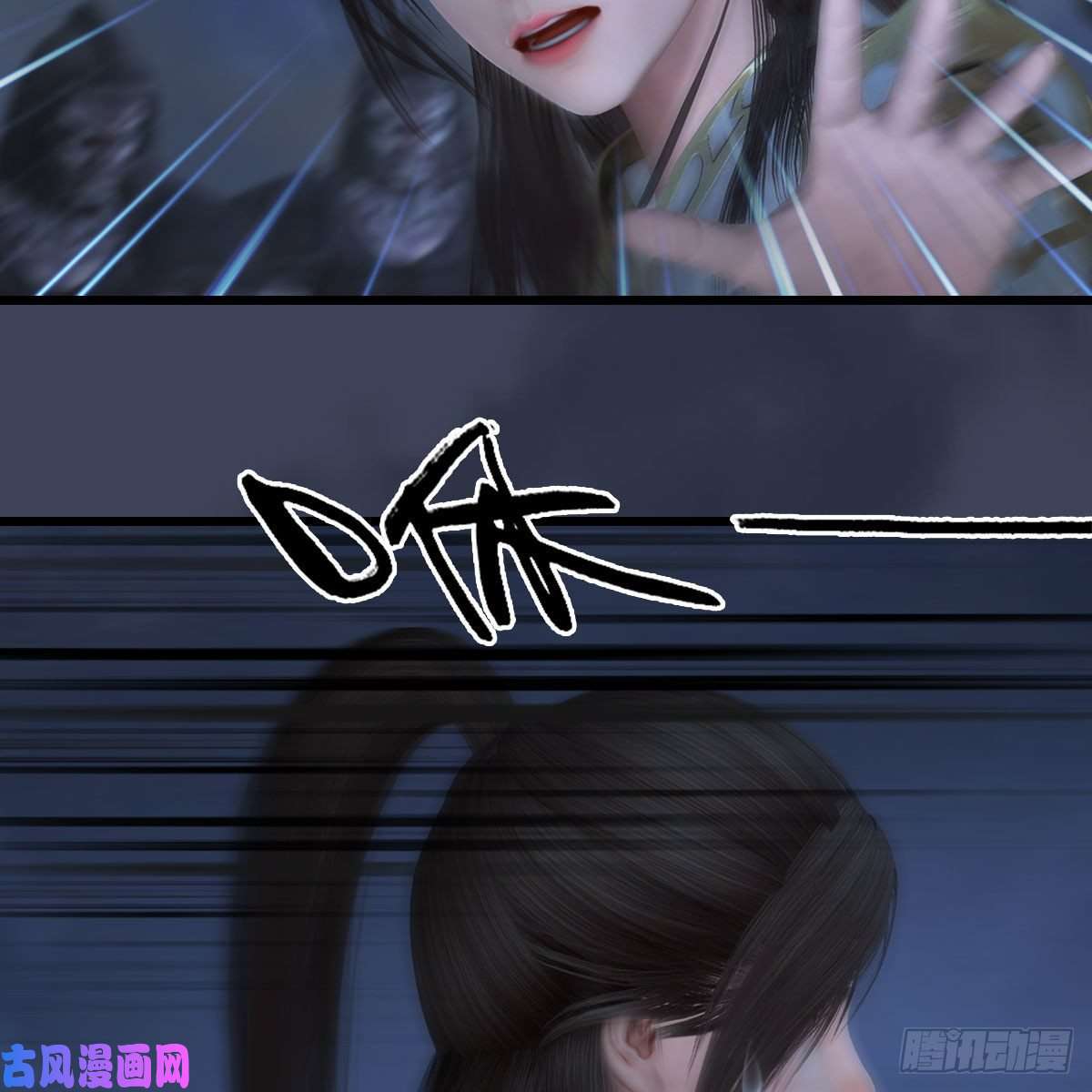 堕玄师第371话：尸城作战