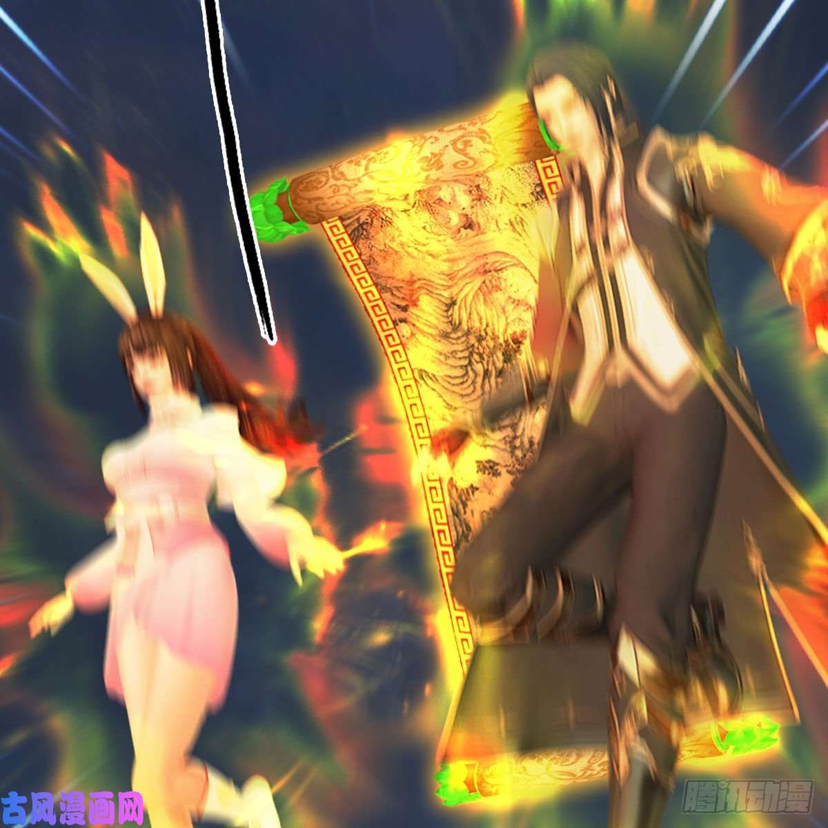 堕玄师第371话：尸城作战