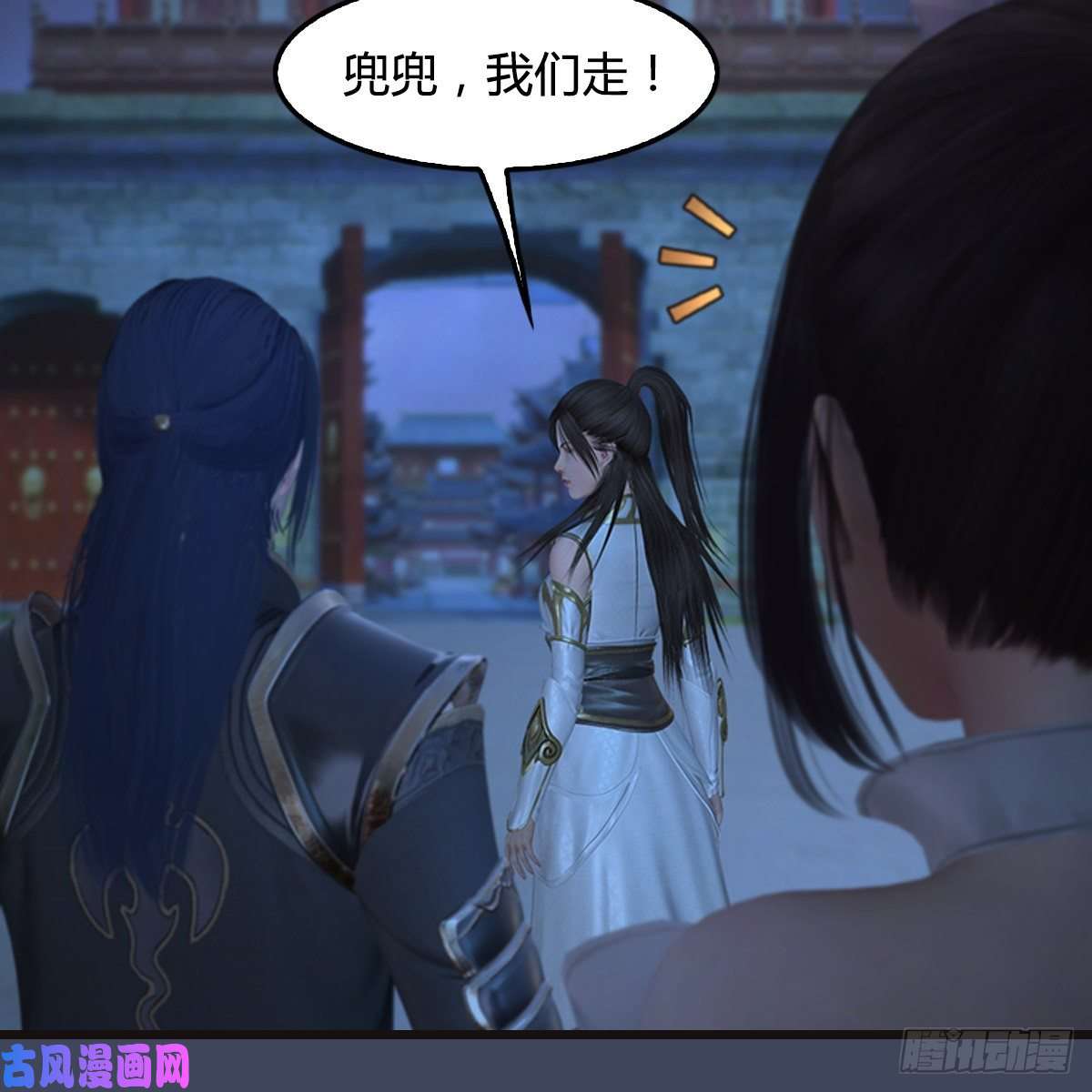 堕玄师第372话：尸城三大将