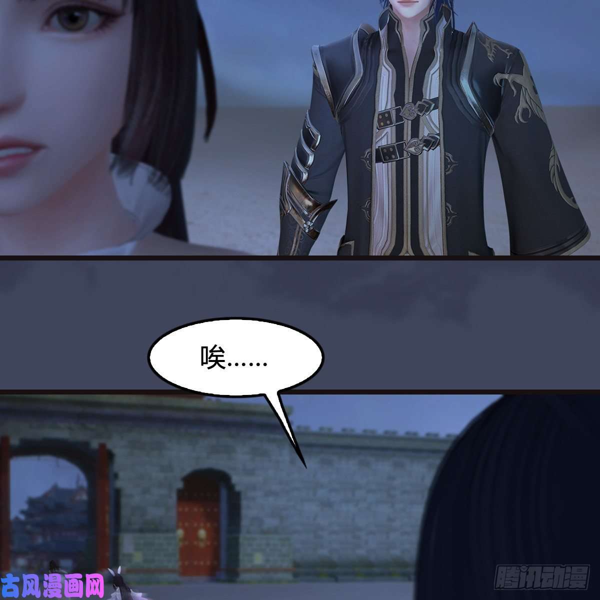 堕玄师第372话：尸城三大将