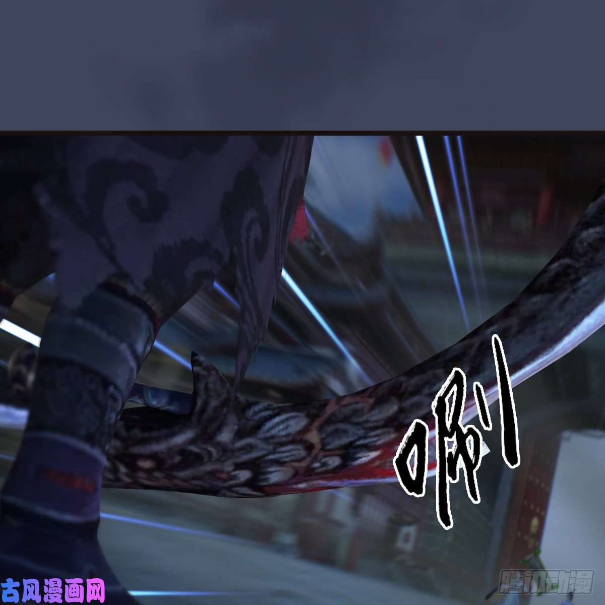 堕玄师第372话：尸城三大将