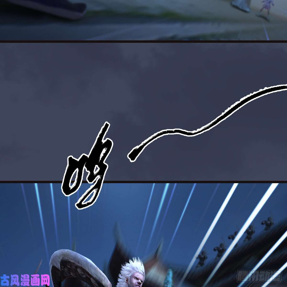 堕玄师第372话：尸城三大将