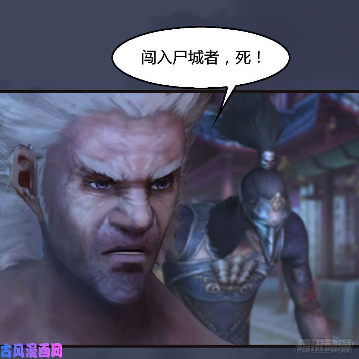 堕玄师第372话：尸城三大将