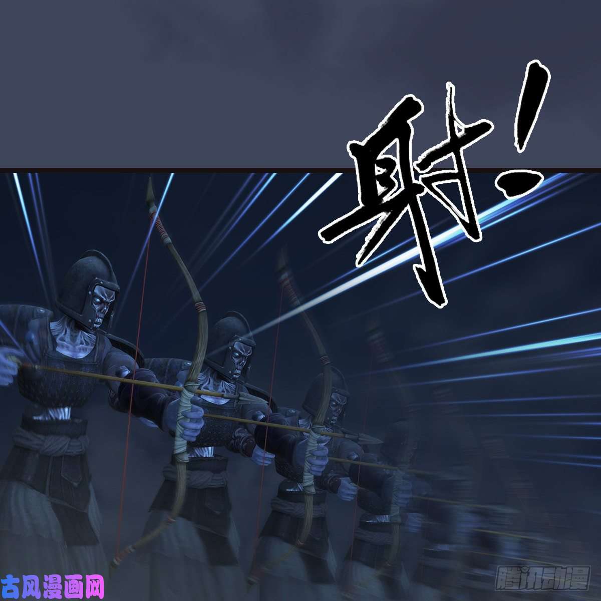 堕玄师第372话：尸城三大将