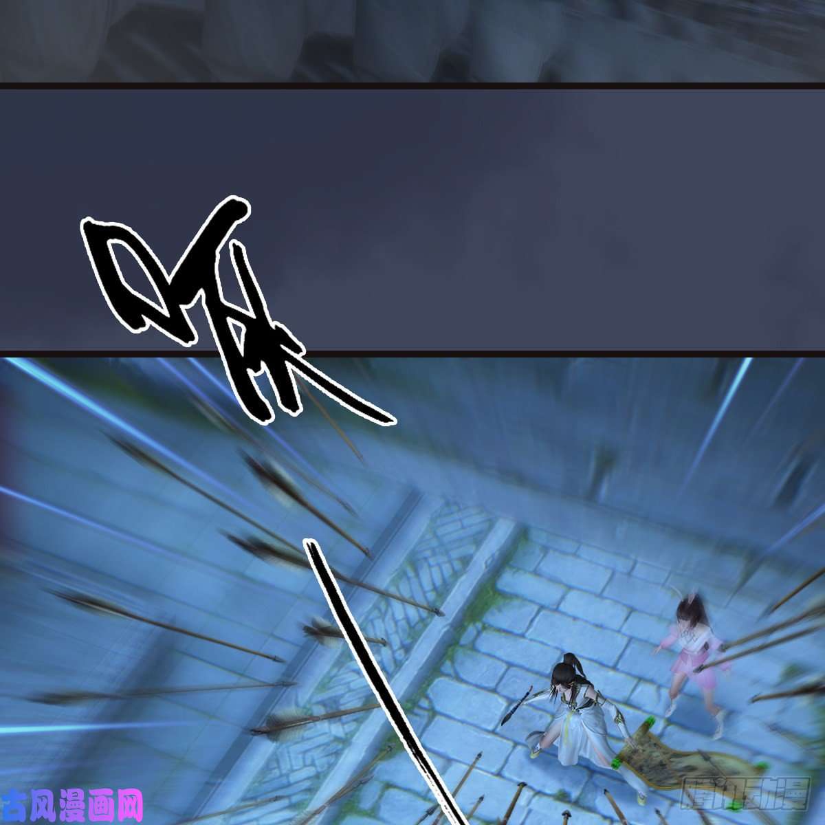 堕玄师第372话：尸城三大将