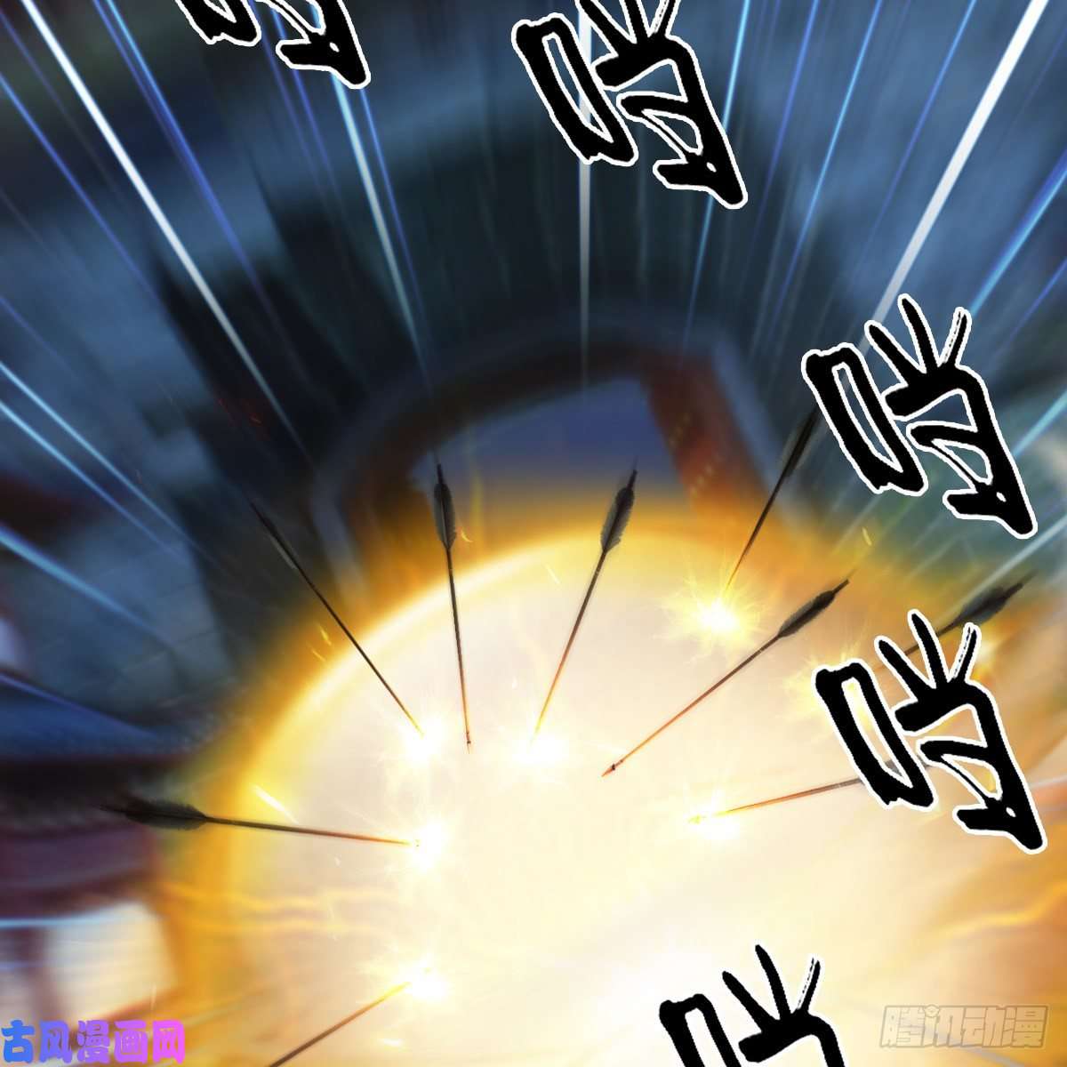 堕玄师第372话：尸城三大将