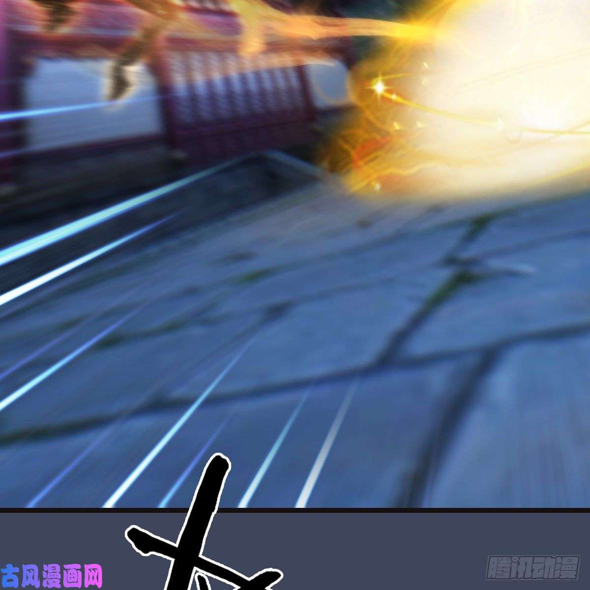 堕玄师第372话：尸城三大将