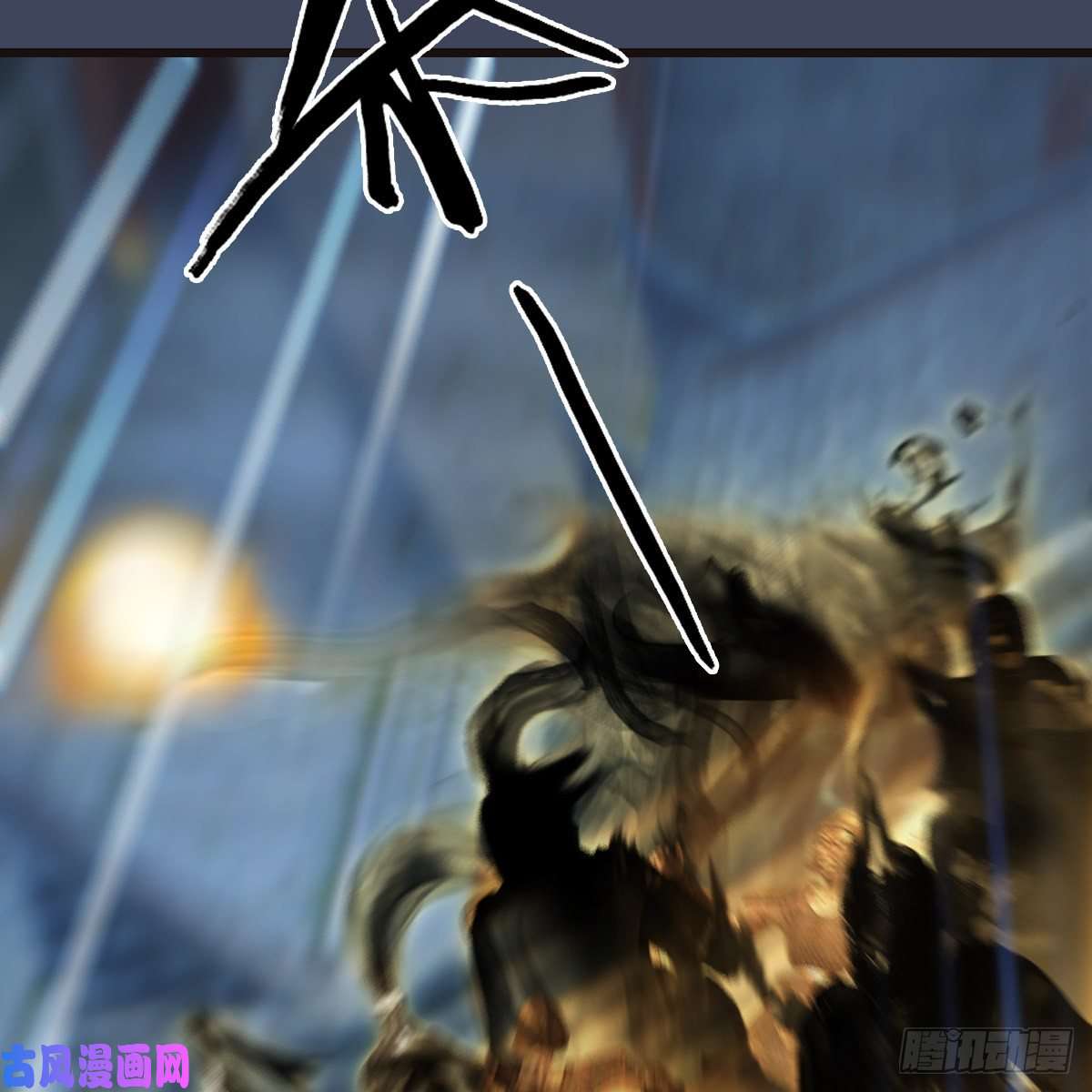 堕玄师第372话：尸城三大将