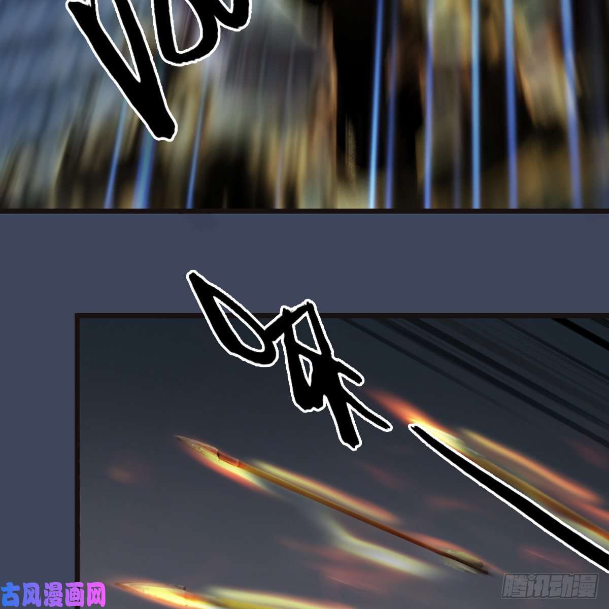 堕玄师第372话：尸城三大将