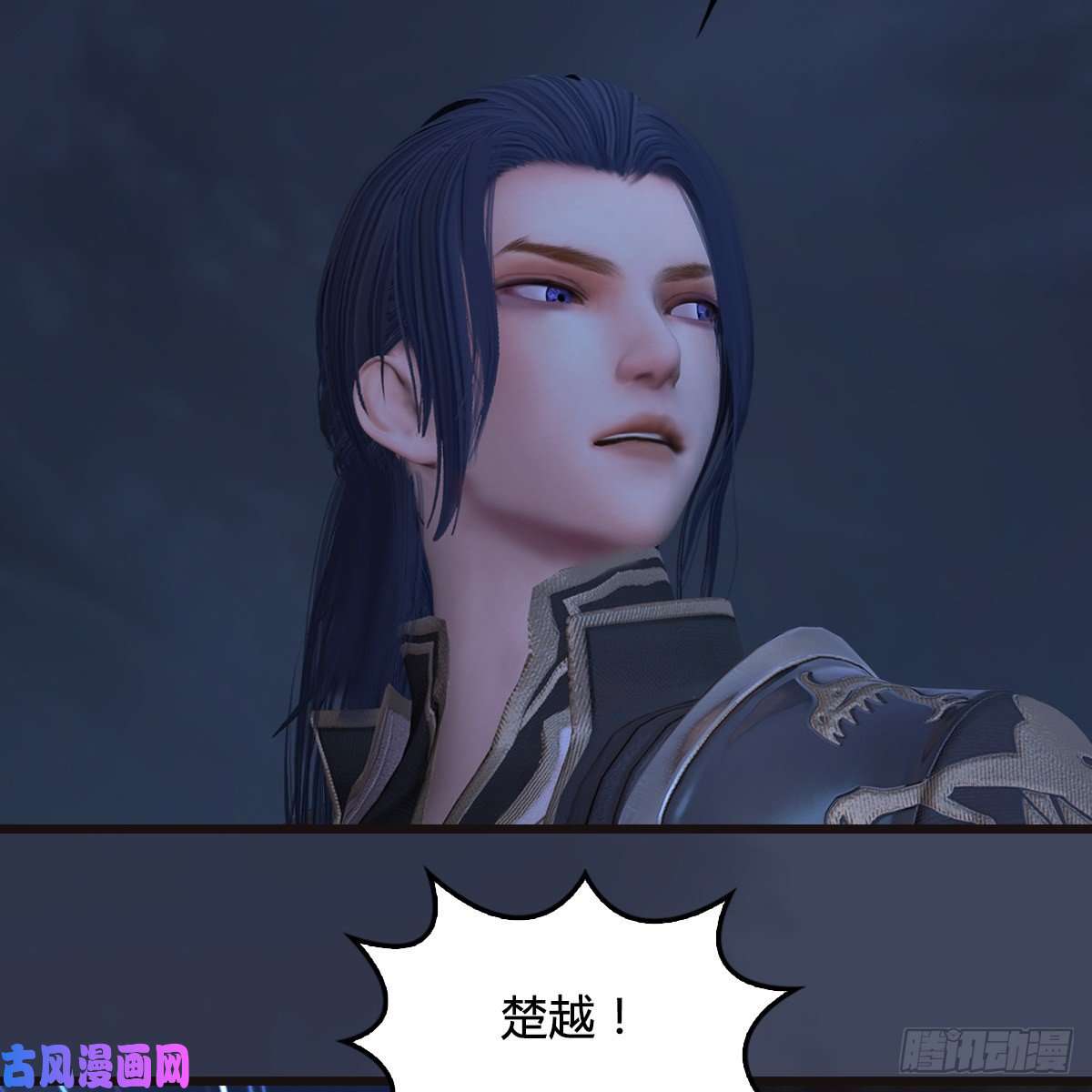 堕玄师第372话：尸城三大将