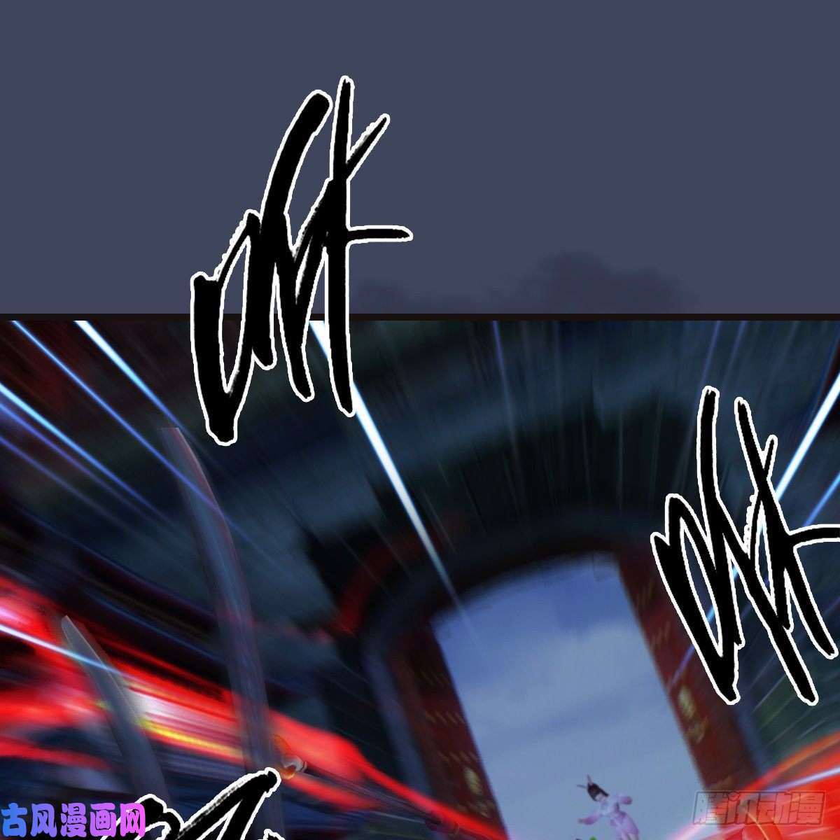 堕玄师第372话：尸城三大将