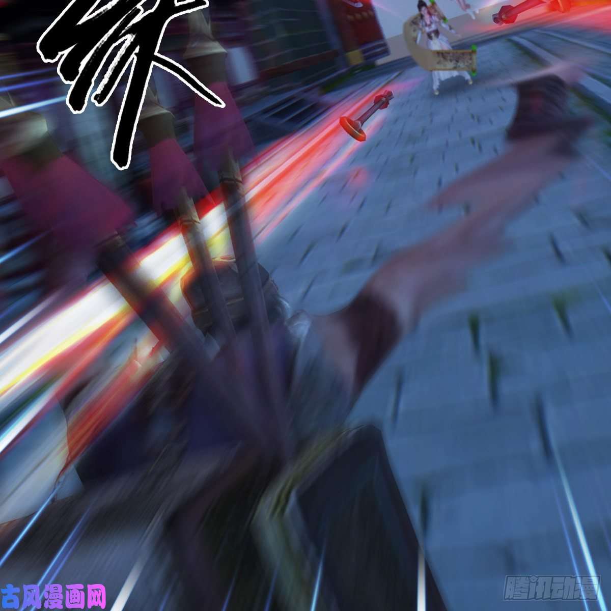 堕玄师第372话：尸城三大将