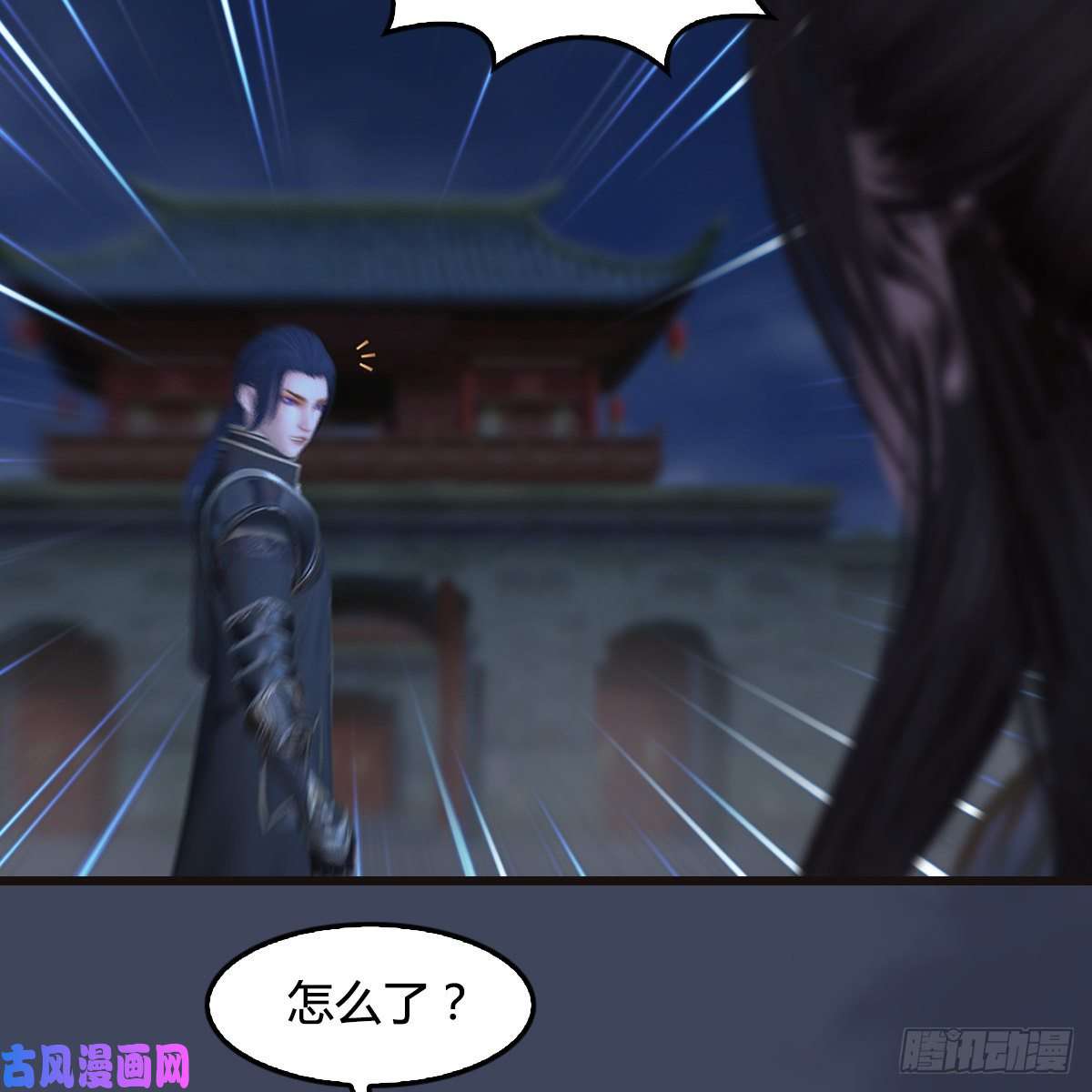 堕玄师第372话：尸城三大将