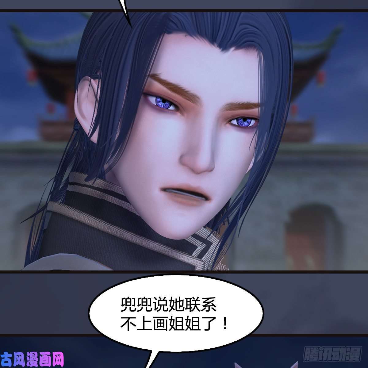 堕玄师第372话：尸城三大将