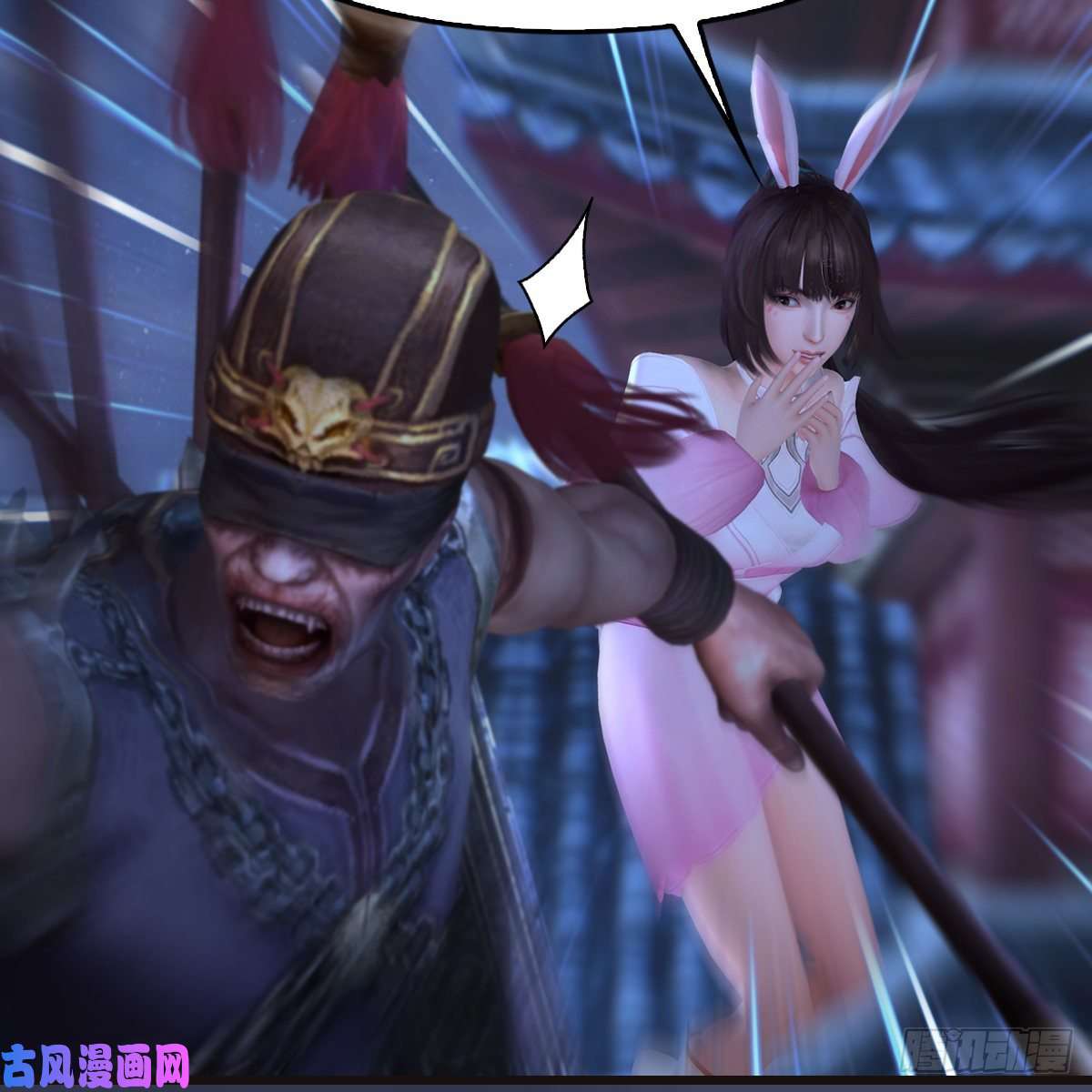 堕玄师第373话：白堇之死？