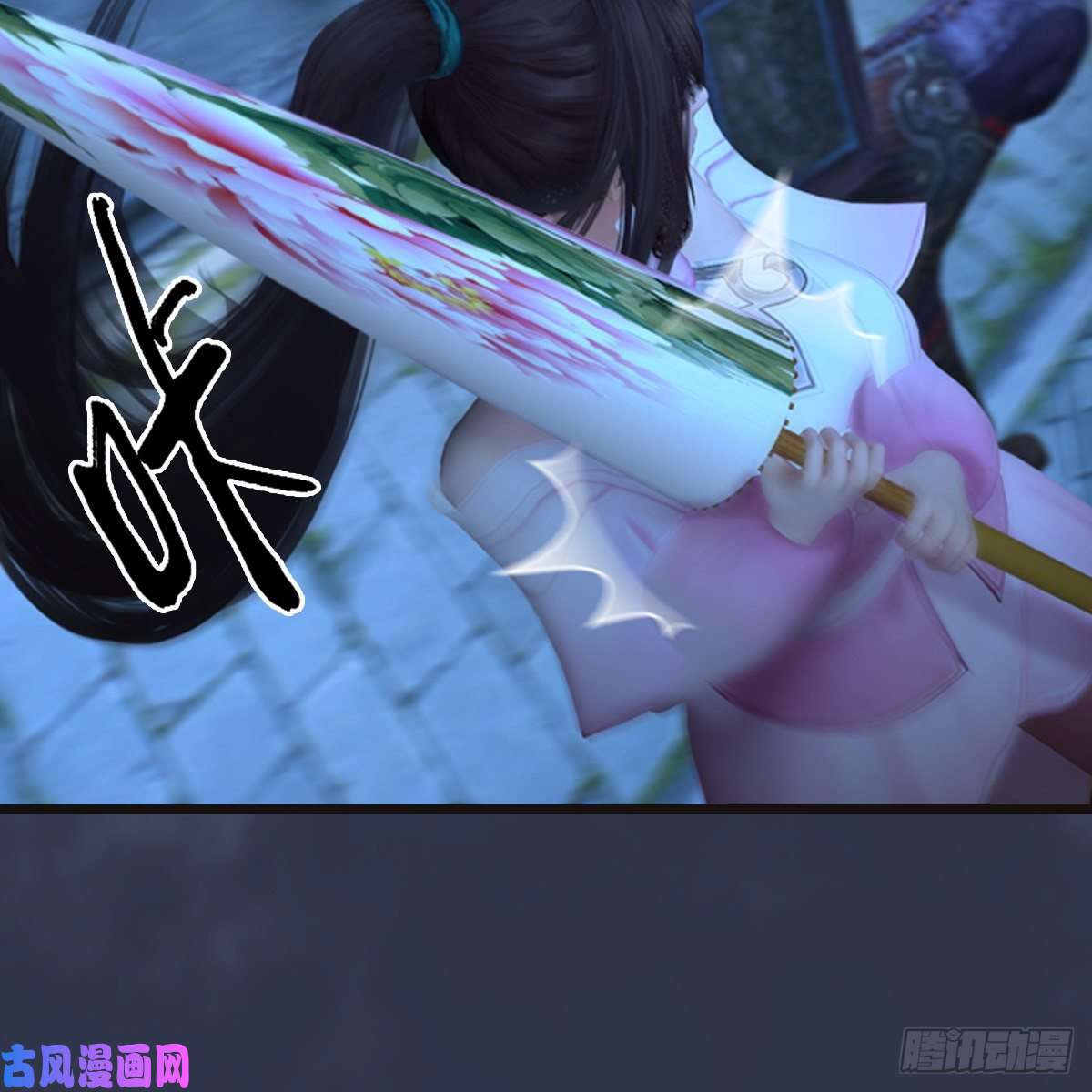 堕玄师第373话：白堇之死？