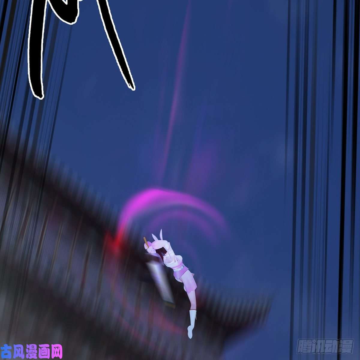 堕玄师第373话：白堇之死？