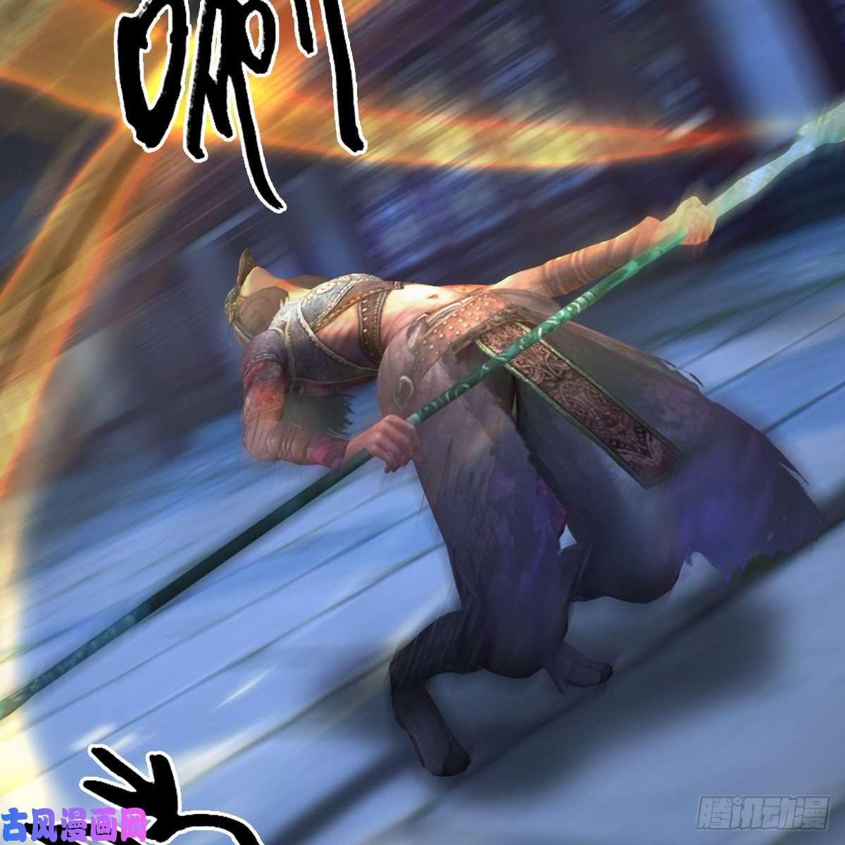 堕玄师第373话：白堇之死？