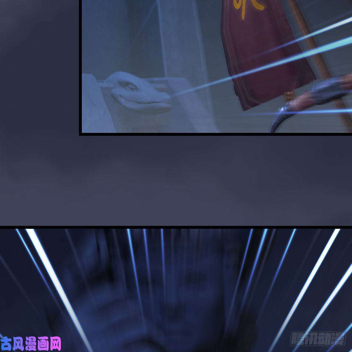 堕玄师第375话：尸王