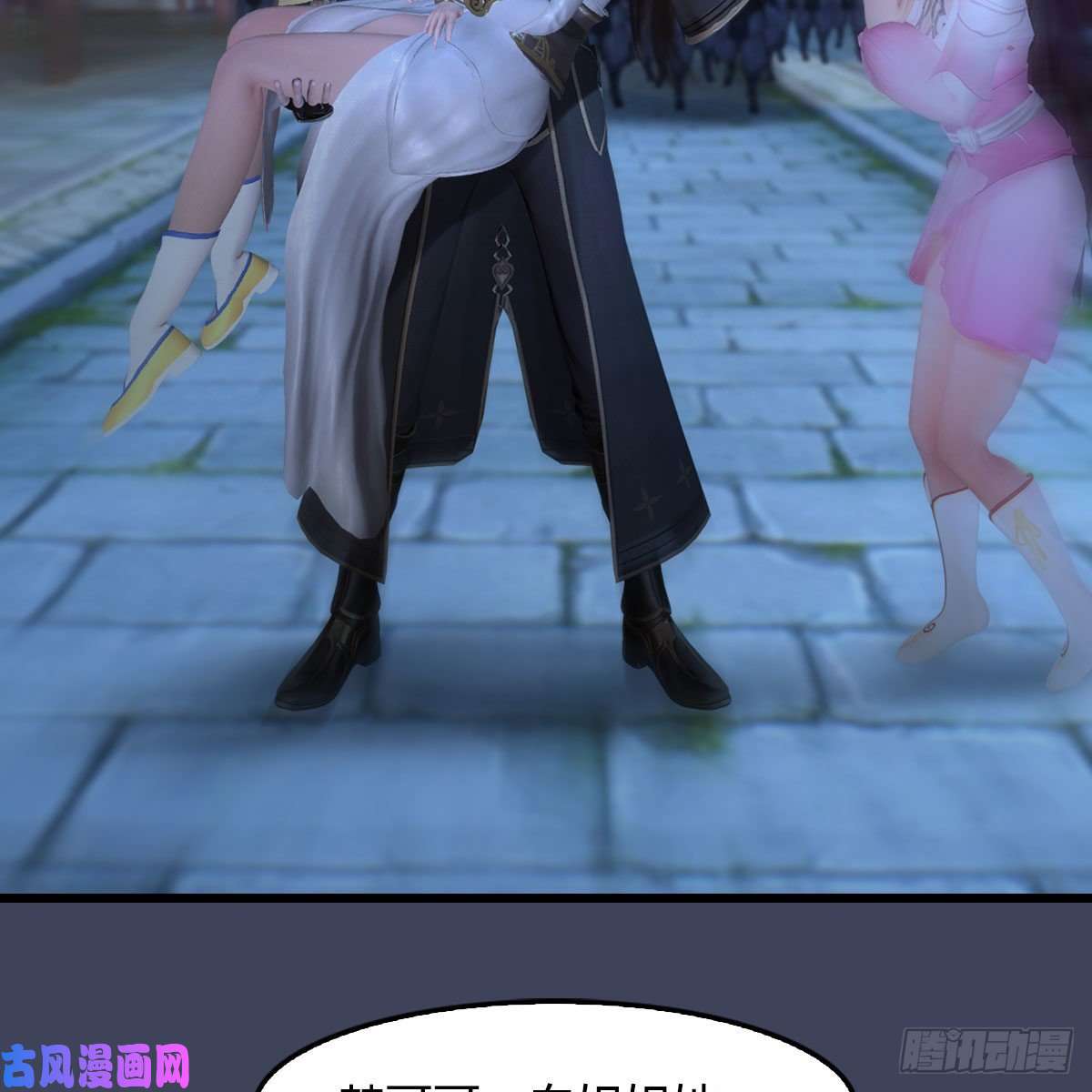 堕玄师第375话：尸王