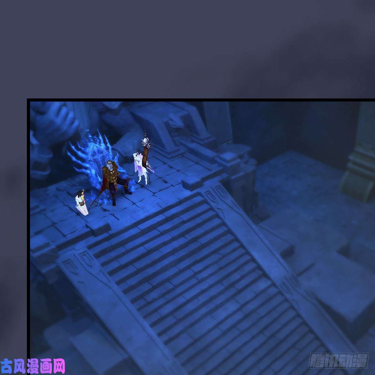 堕玄师第375话：尸王