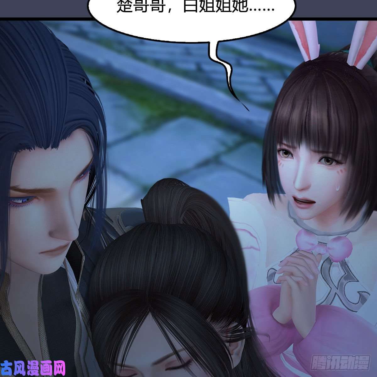 堕玄师第375话：尸王