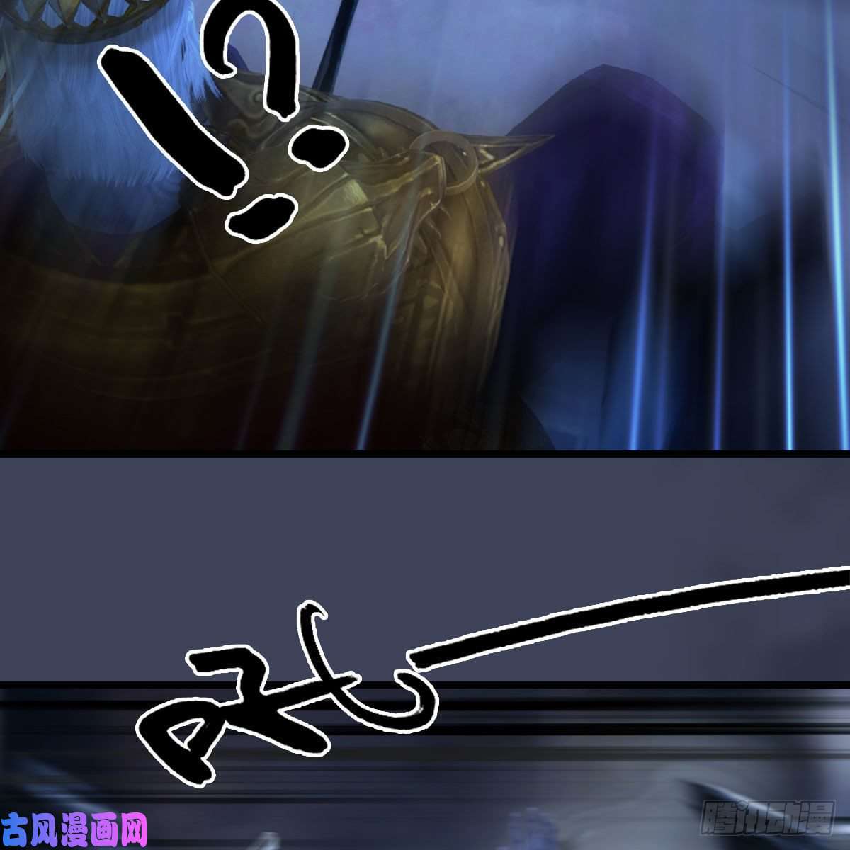 堕玄师第375话：尸王