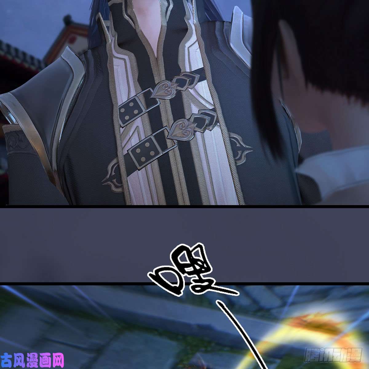 堕玄师第375话：尸王
