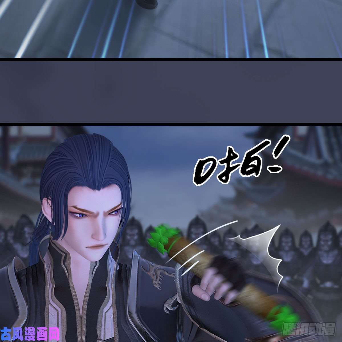 堕玄师第375话：尸王
