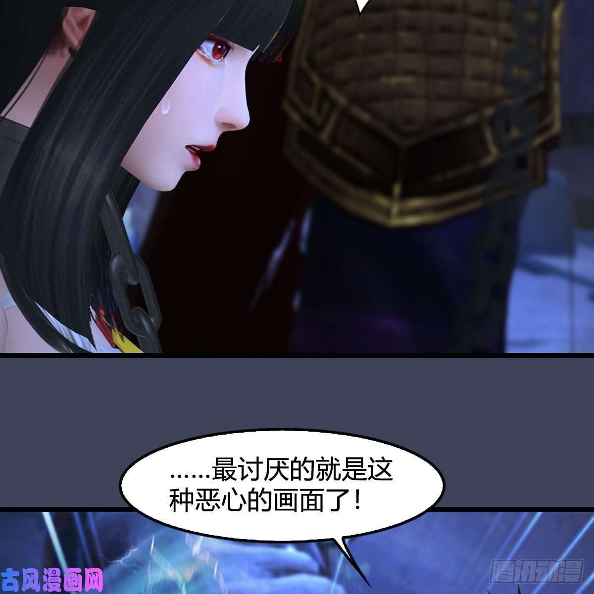 堕玄师第376话：楚越VS尸王