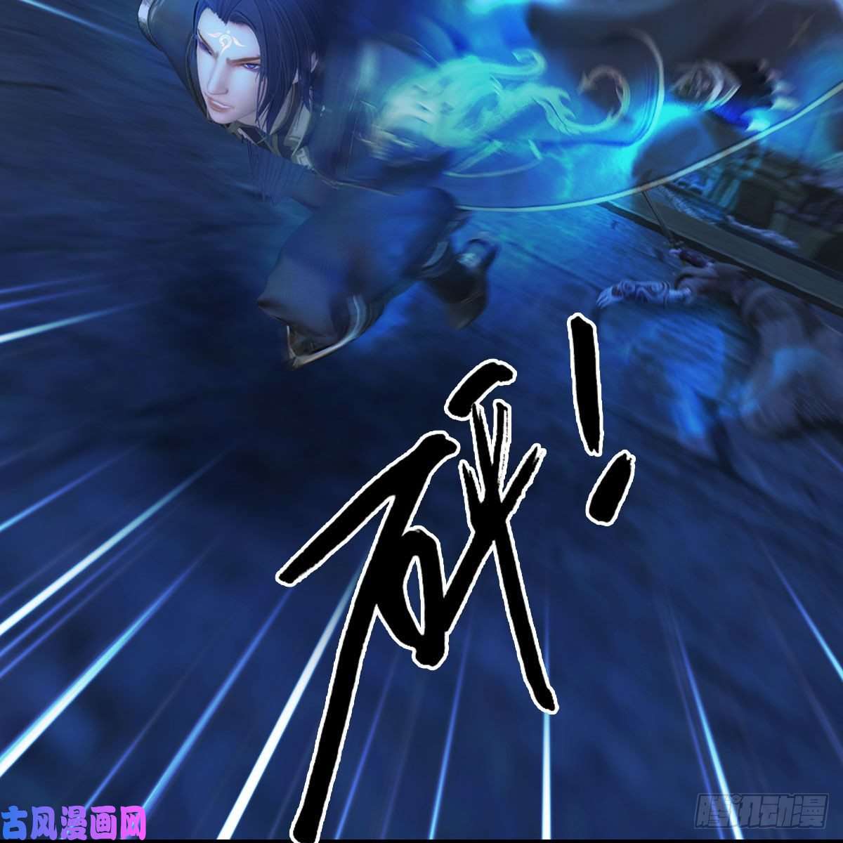 堕玄师第376话：楚越VS尸王