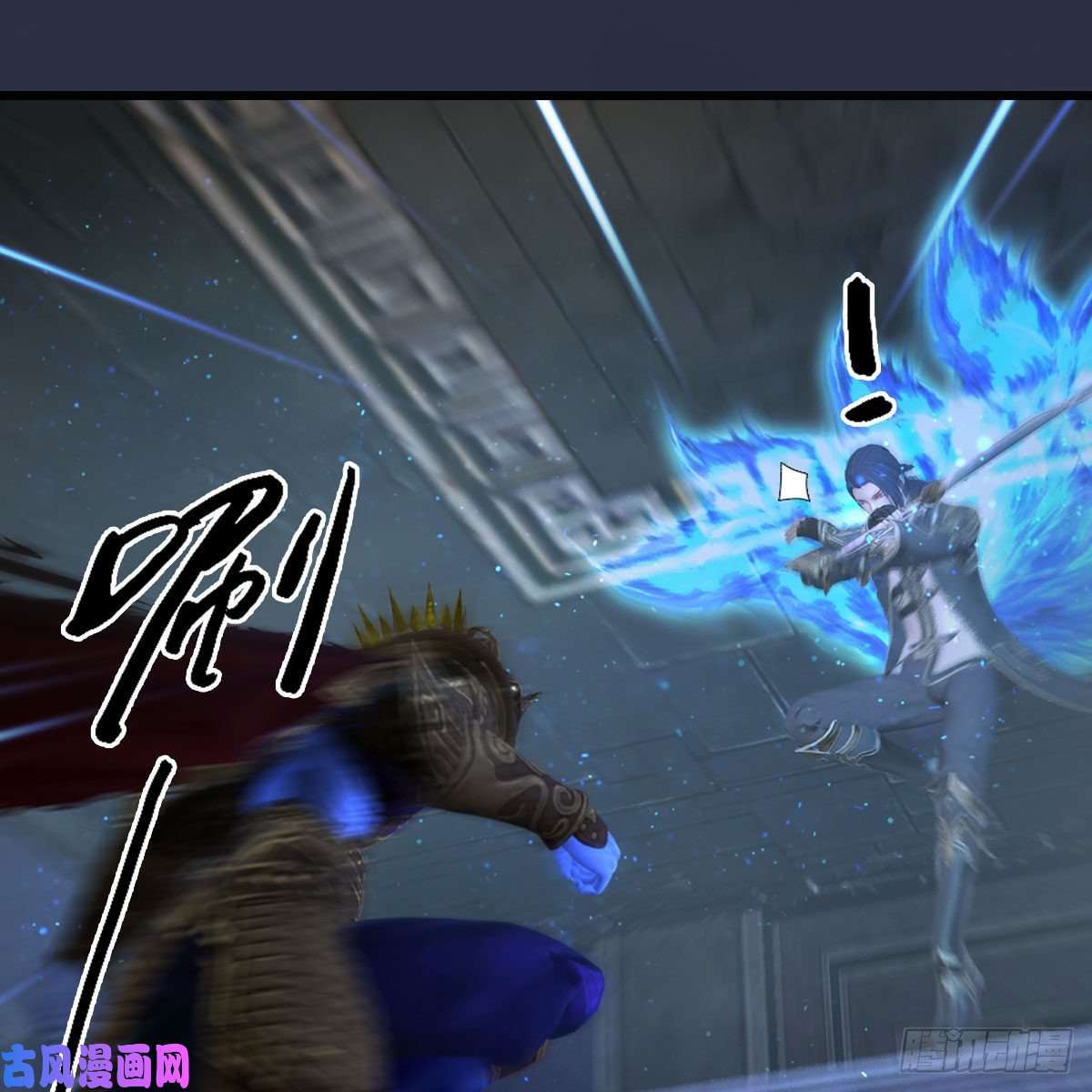 堕玄师第376话：楚越VS尸王