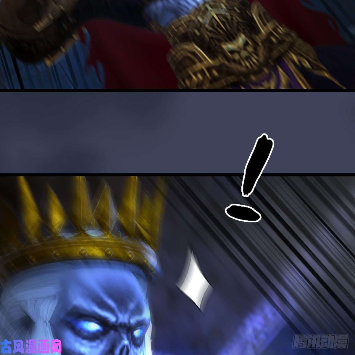 堕玄师第376话：楚越VS尸王