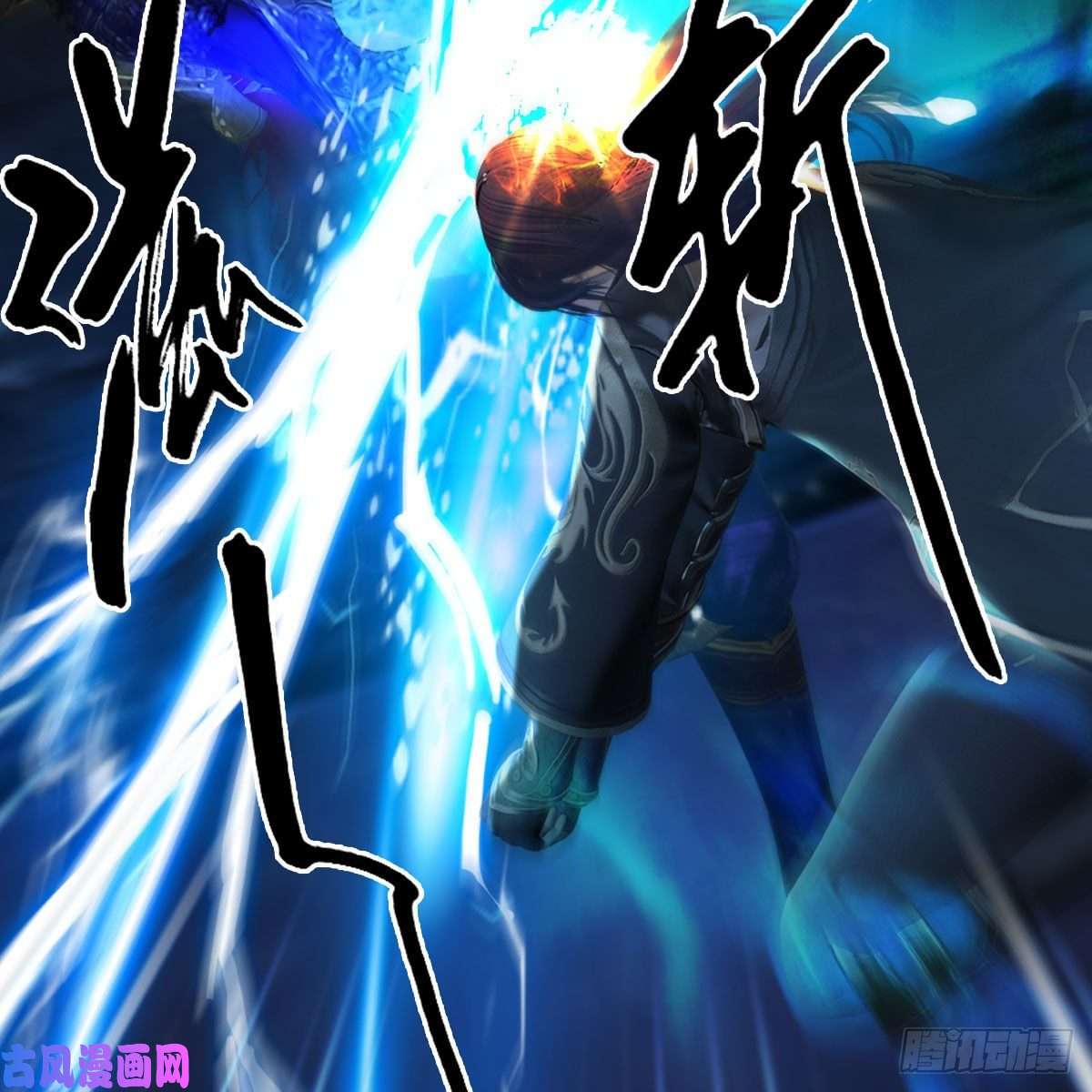 堕玄师第376话：楚越VS尸王