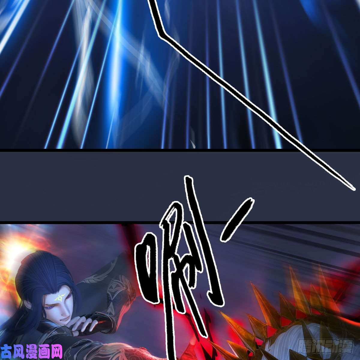 堕玄师第376话：楚越VS尸王