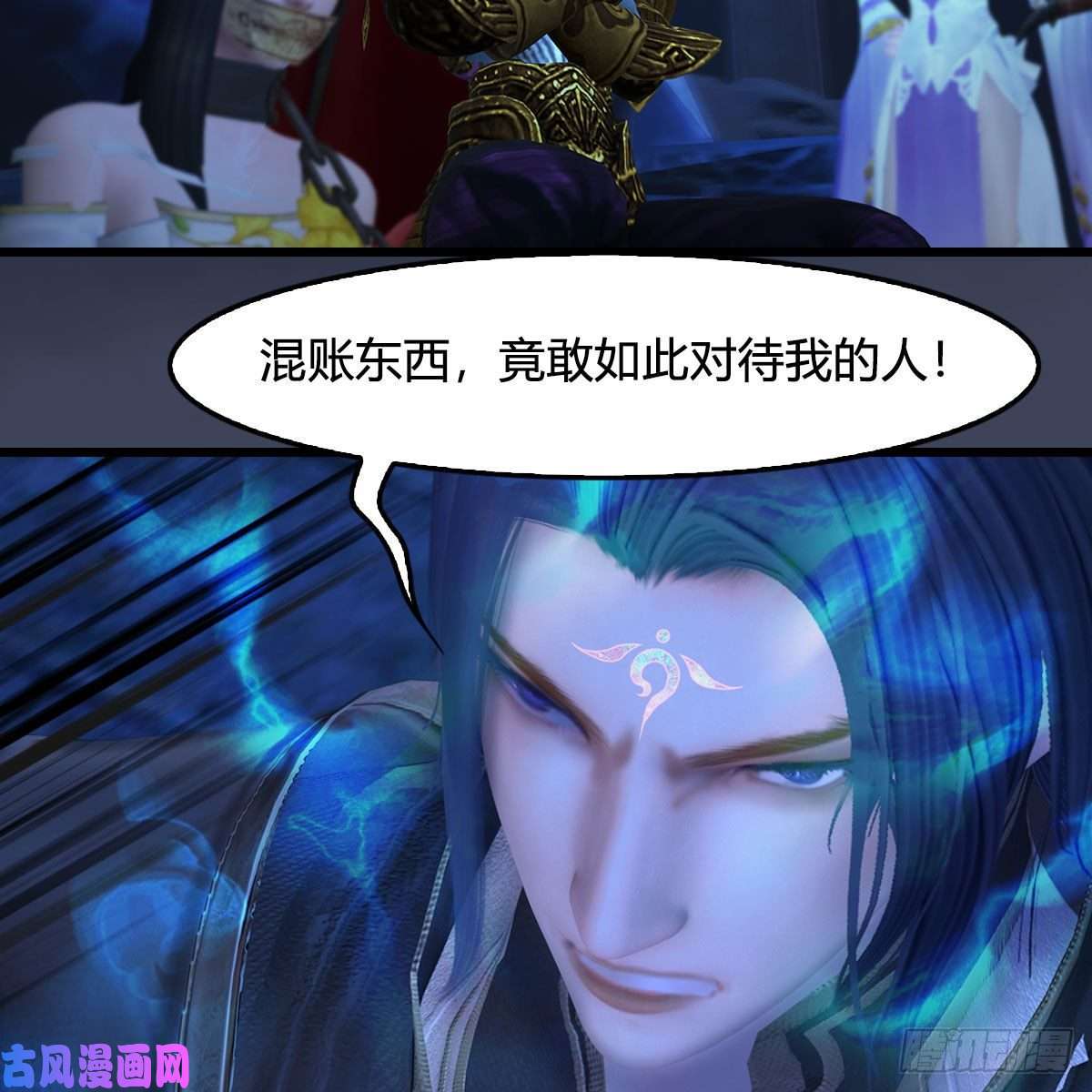 堕玄师第376话：楚越VS尸王
