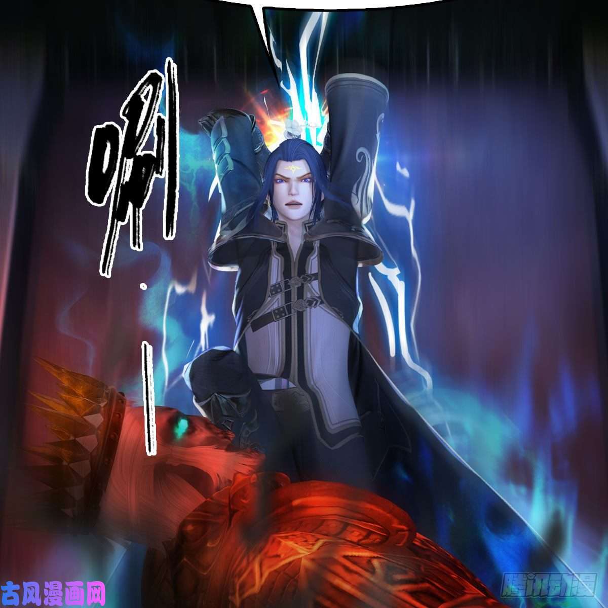 堕玄师第376话：楚越VS尸王