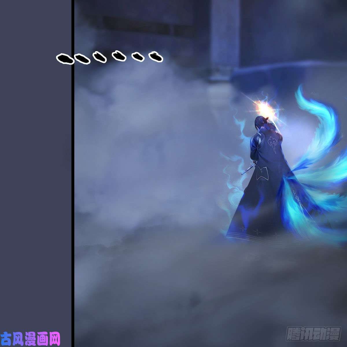 堕玄师第376话：楚越VS尸王