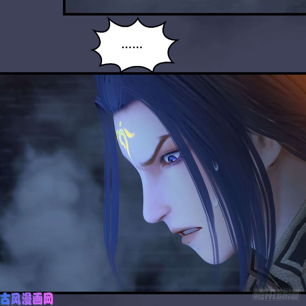 堕玄师第376话：楚越VS尸王