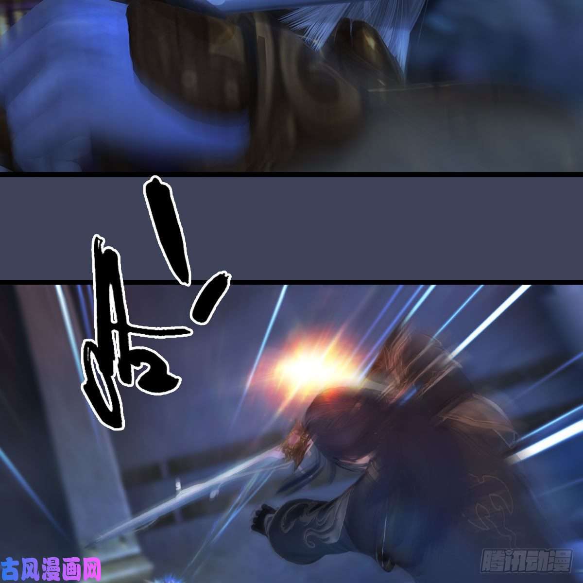 堕玄师第376话：楚越VS尸王