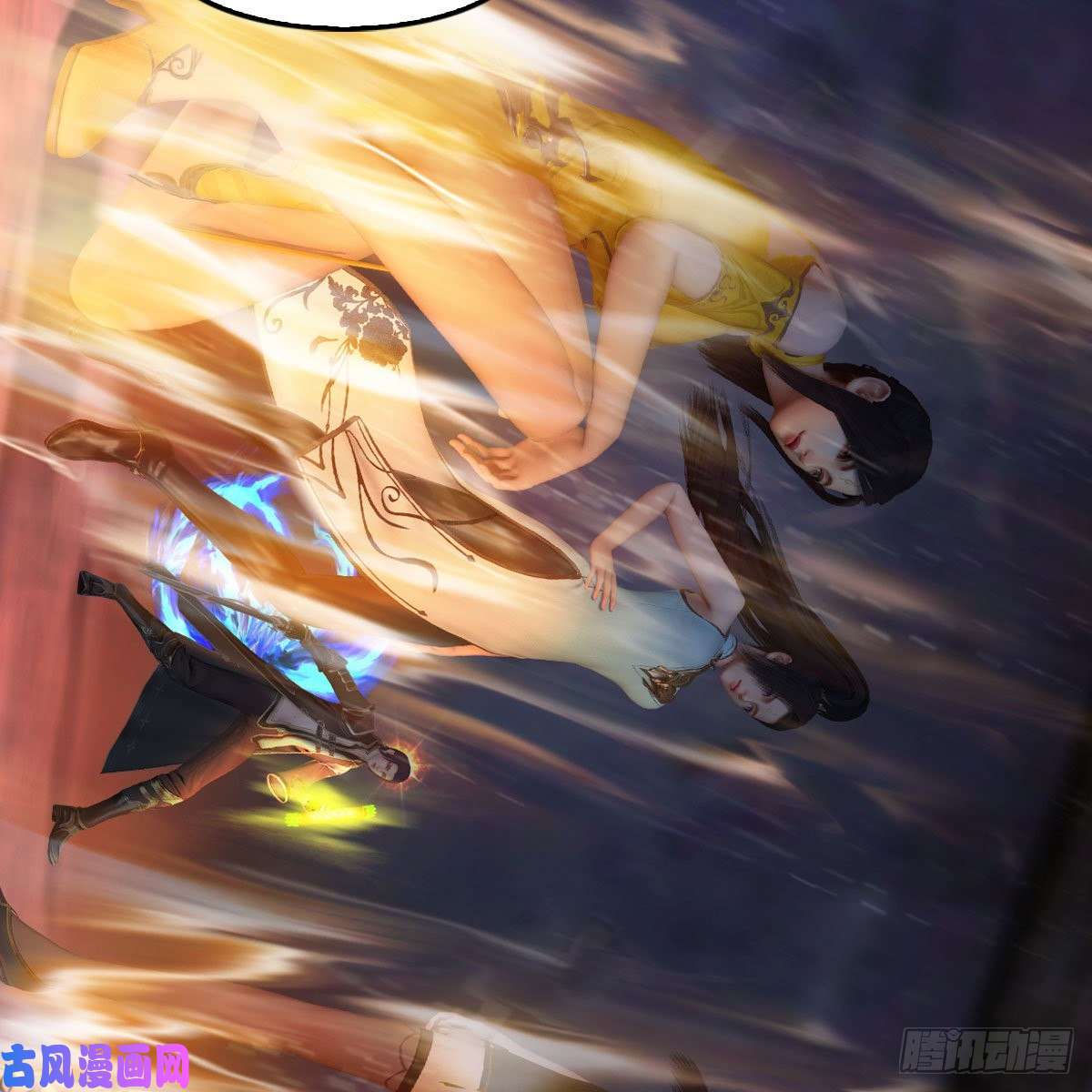 堕玄师第376话：楚越VS尸王