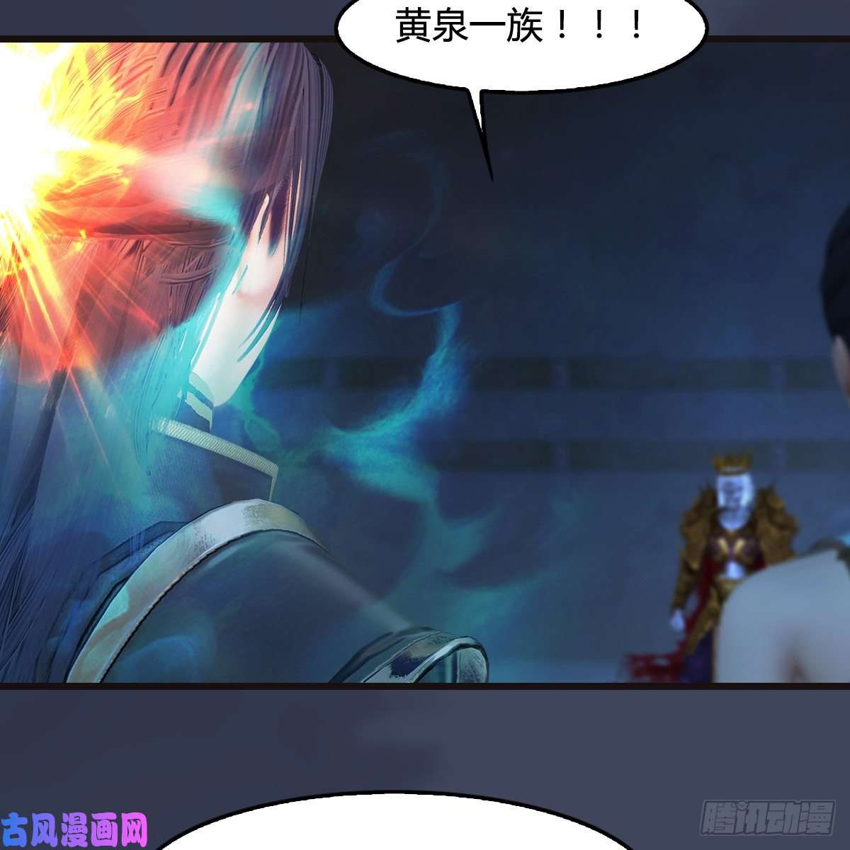 堕玄师第377话：黄泉三姝VS尸王