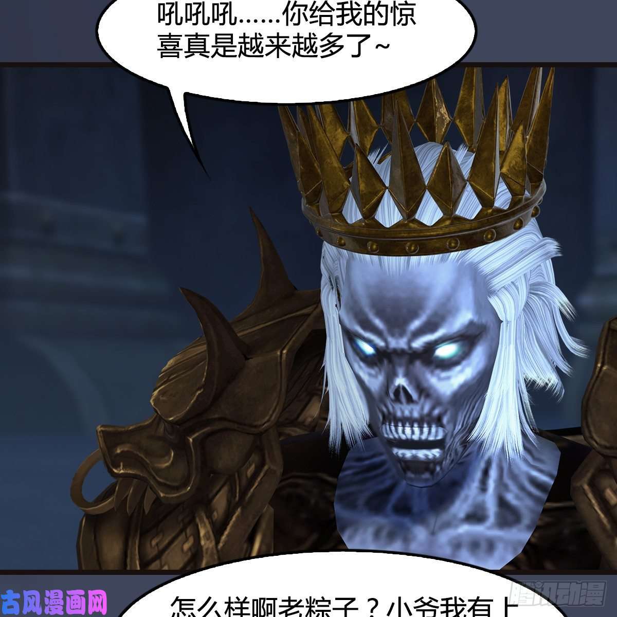 堕玄师第377话：黄泉三姝VS尸王