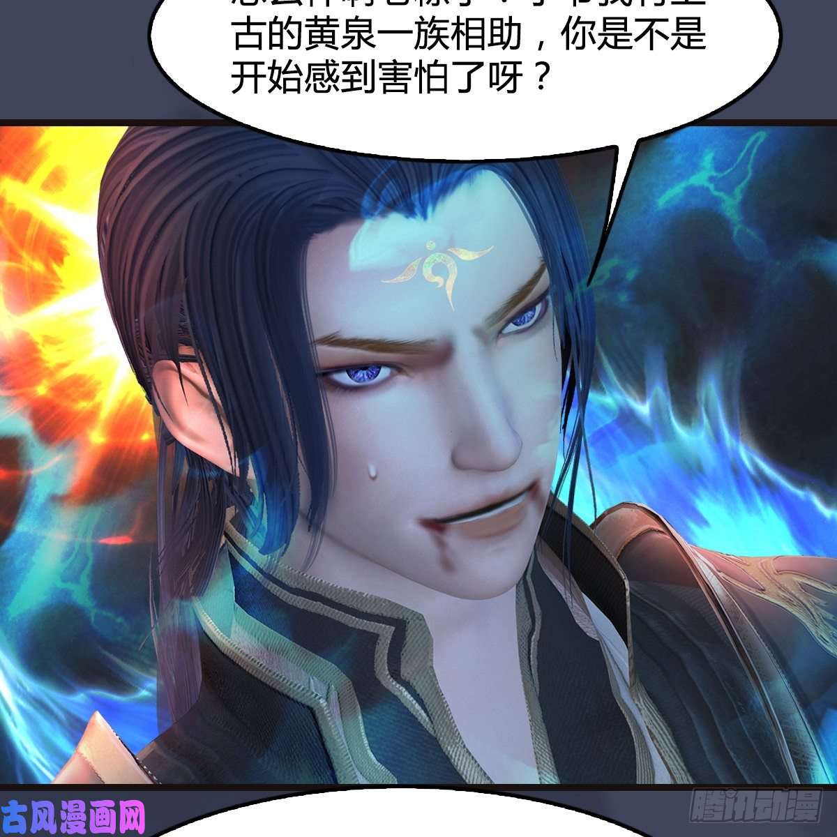 堕玄师第377话：黄泉三姝VS尸王